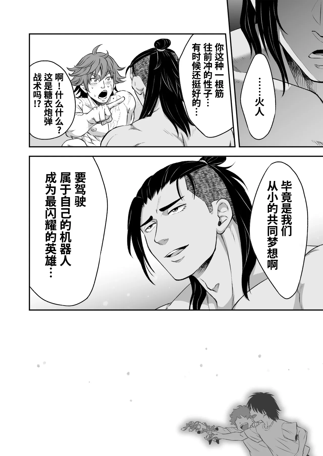 หน้า 41