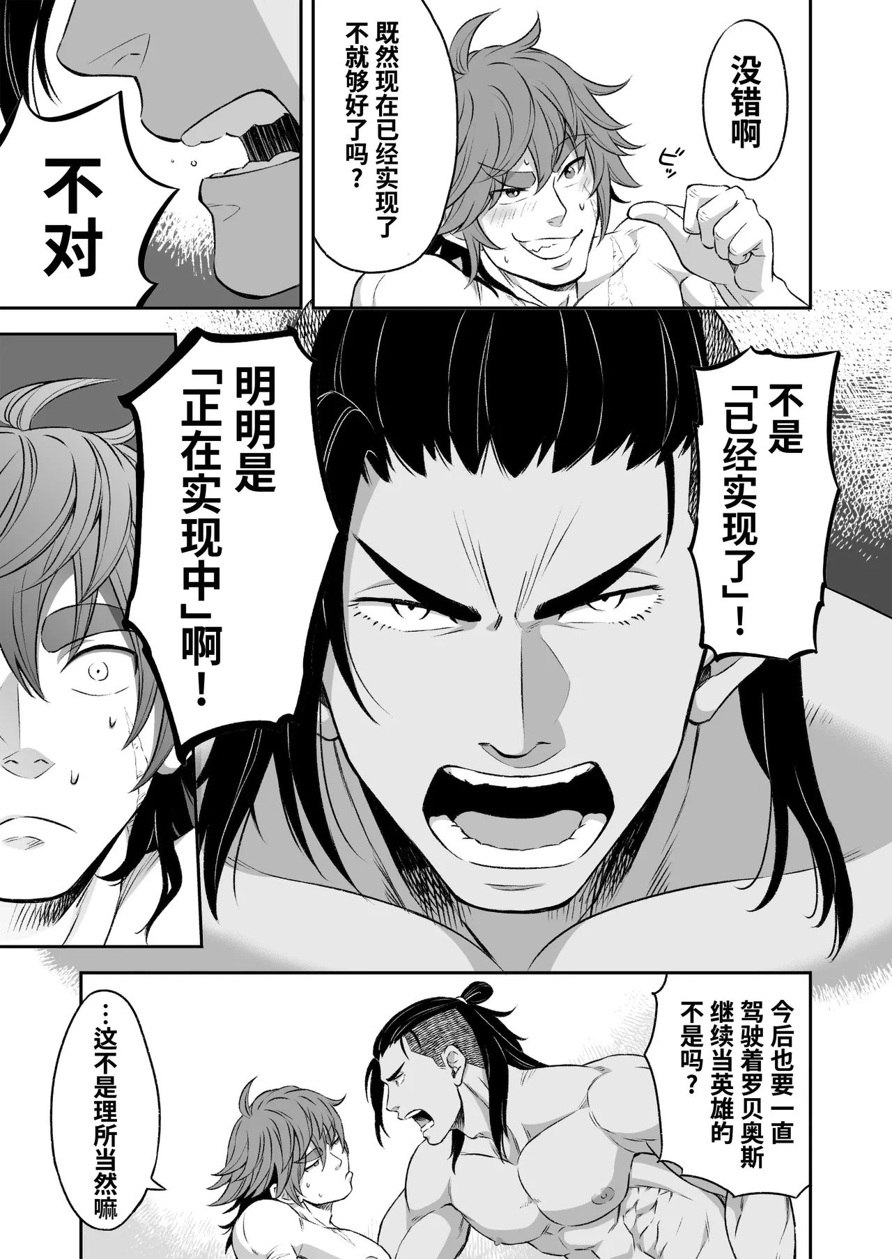 หน้า 42