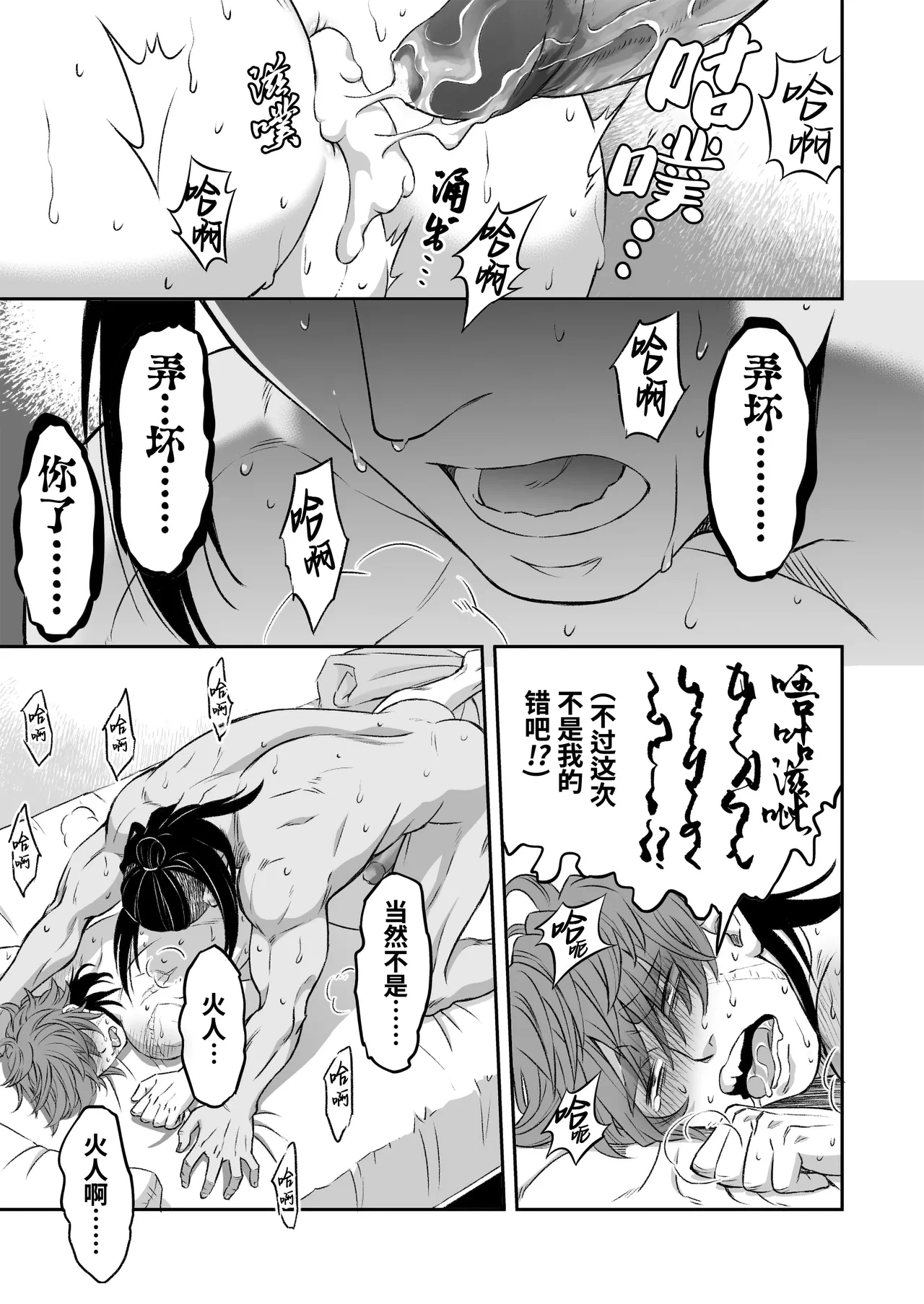 หน้า 54