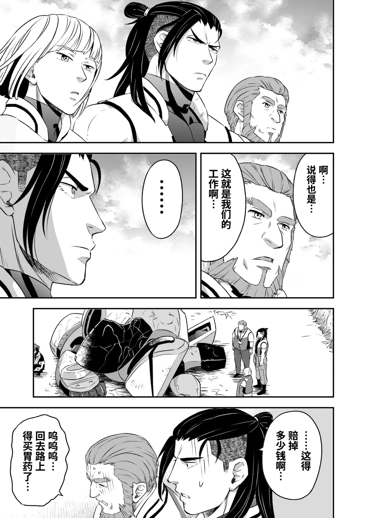 หน้า 66