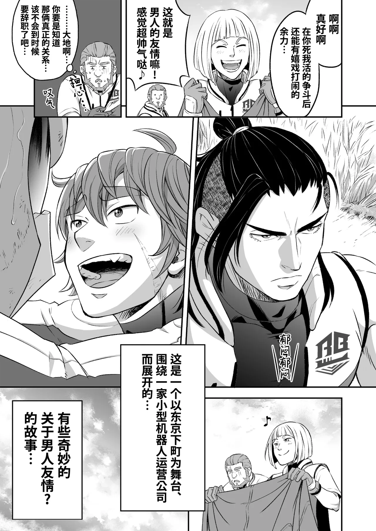 หน้า 68