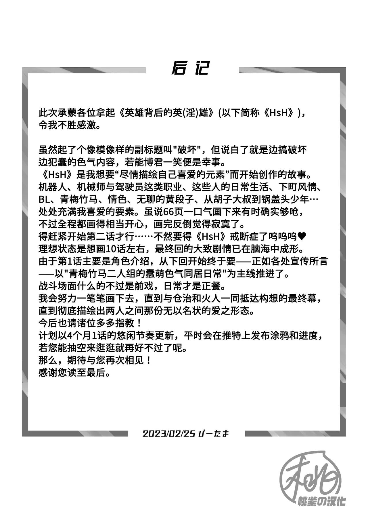 หน้า 70