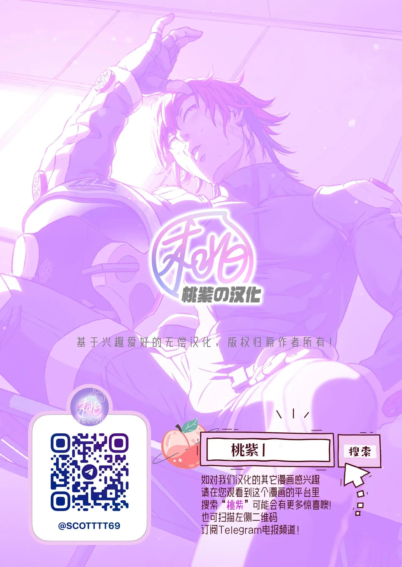 หน้า 71