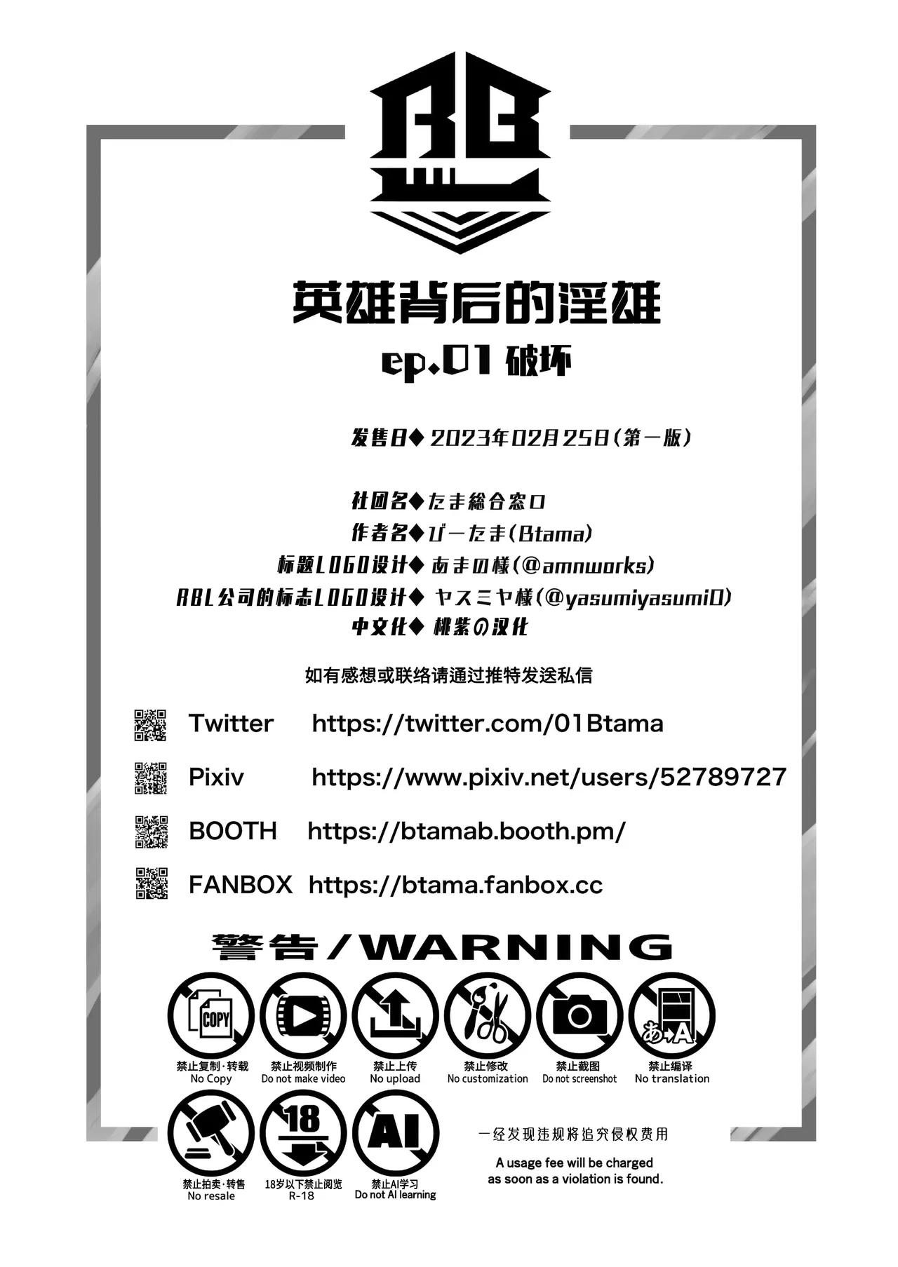 หน้า 72