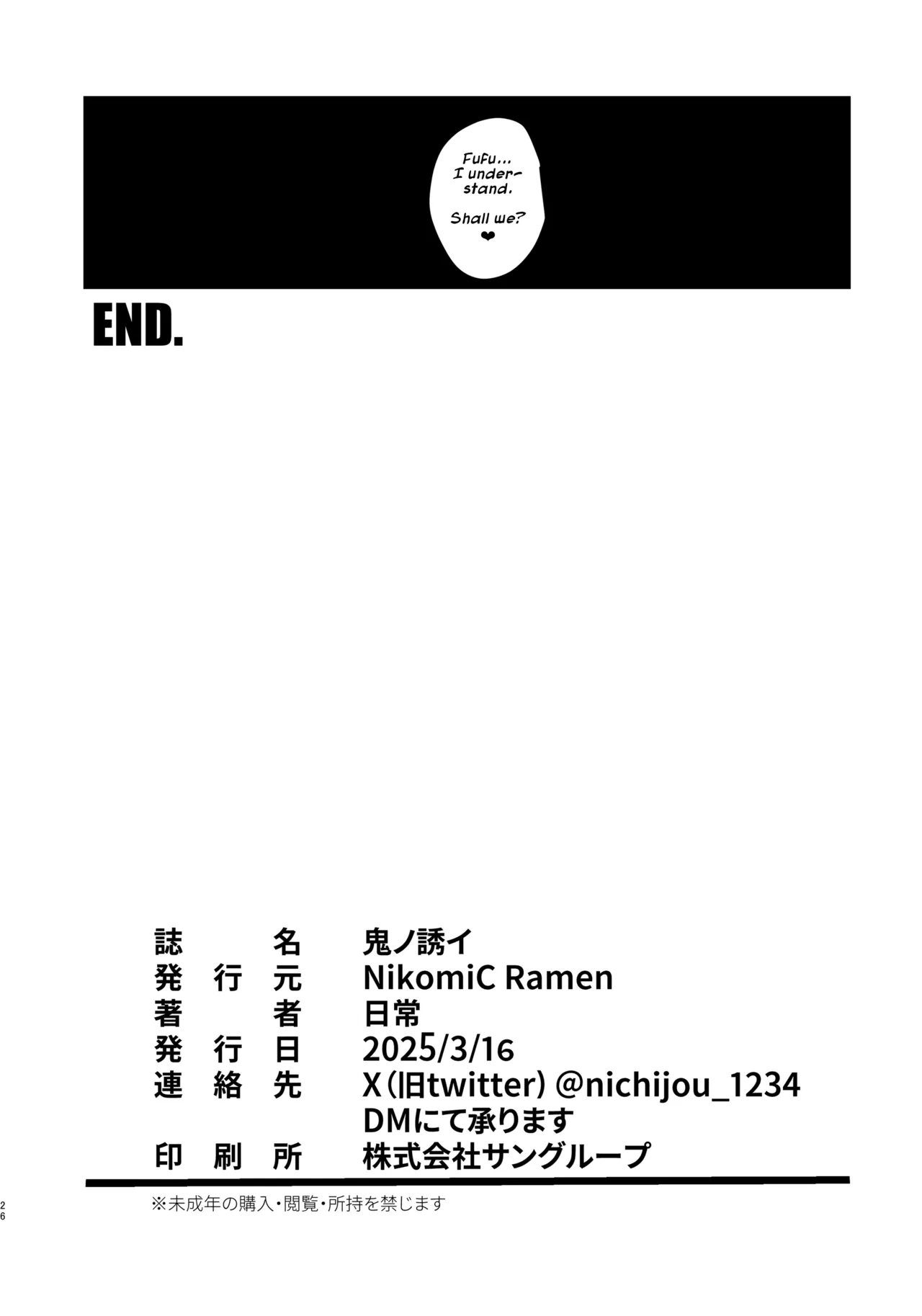 หน้า 25