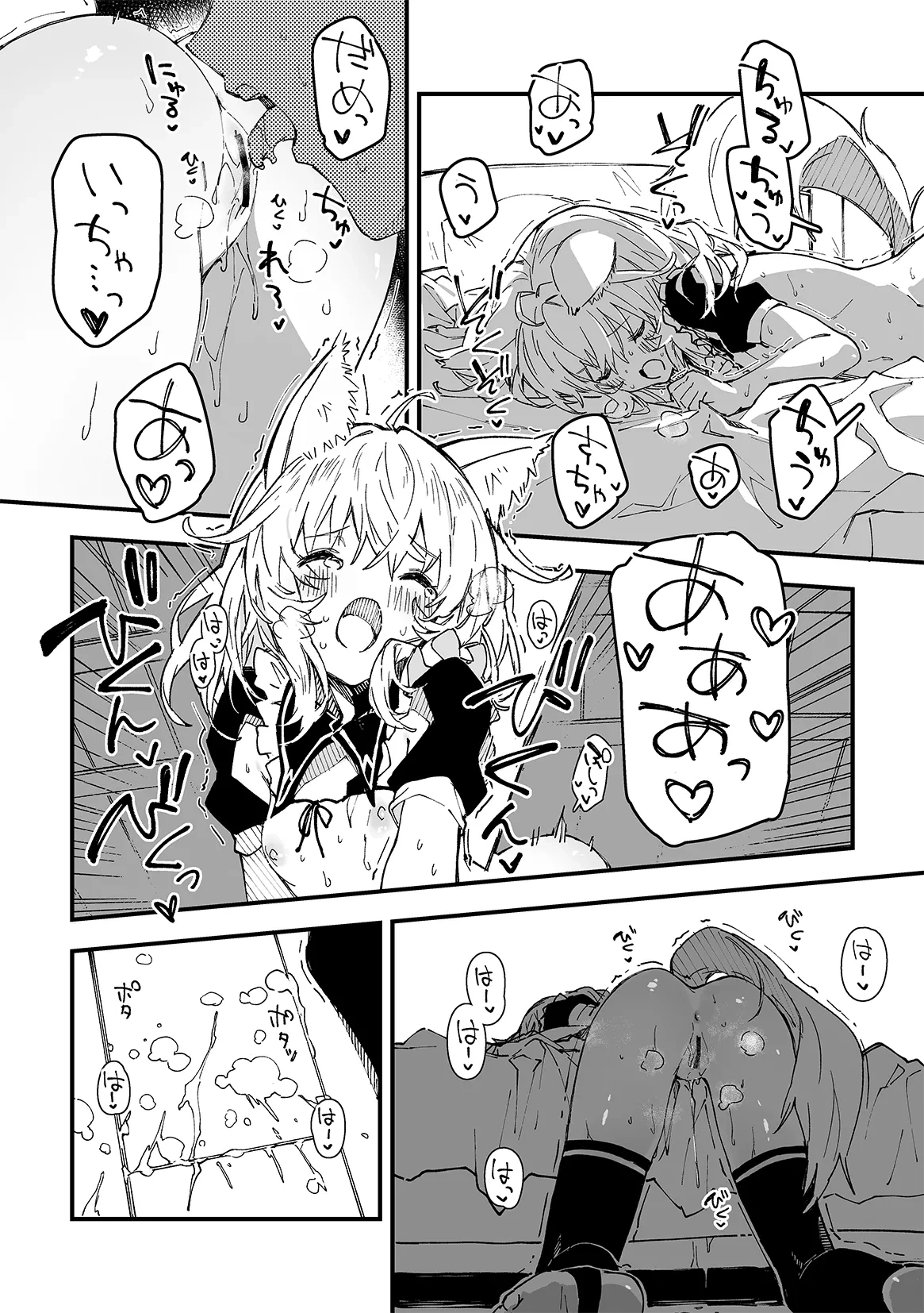หน้า 11