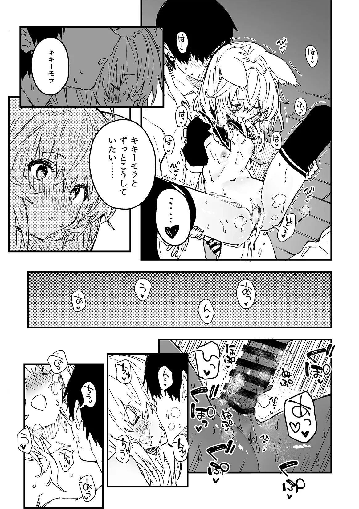 หน้า 14