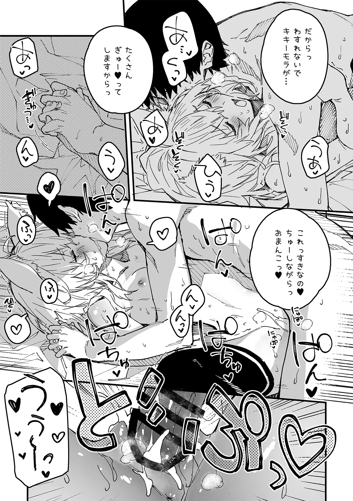 หน้า 16