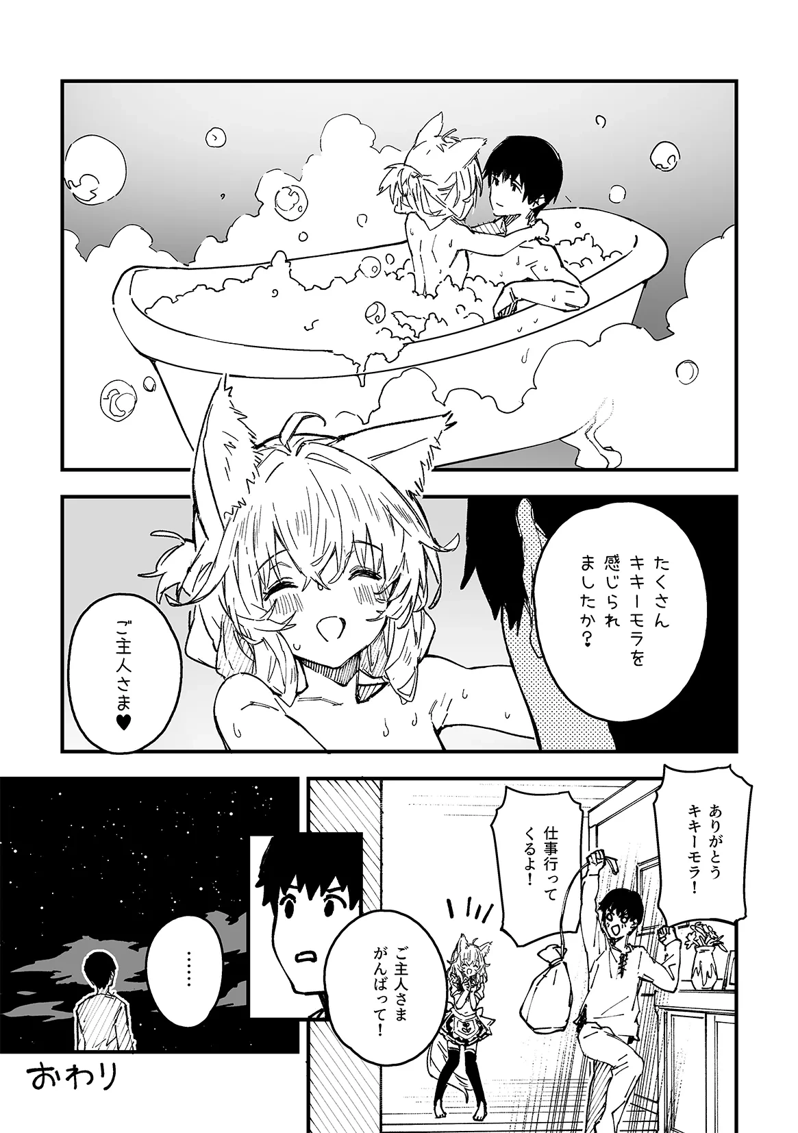 หน้า 18