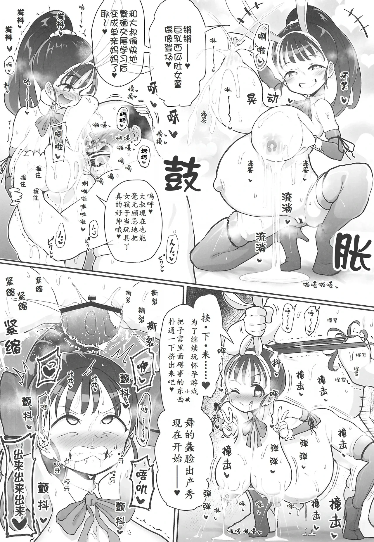 หน้า 7