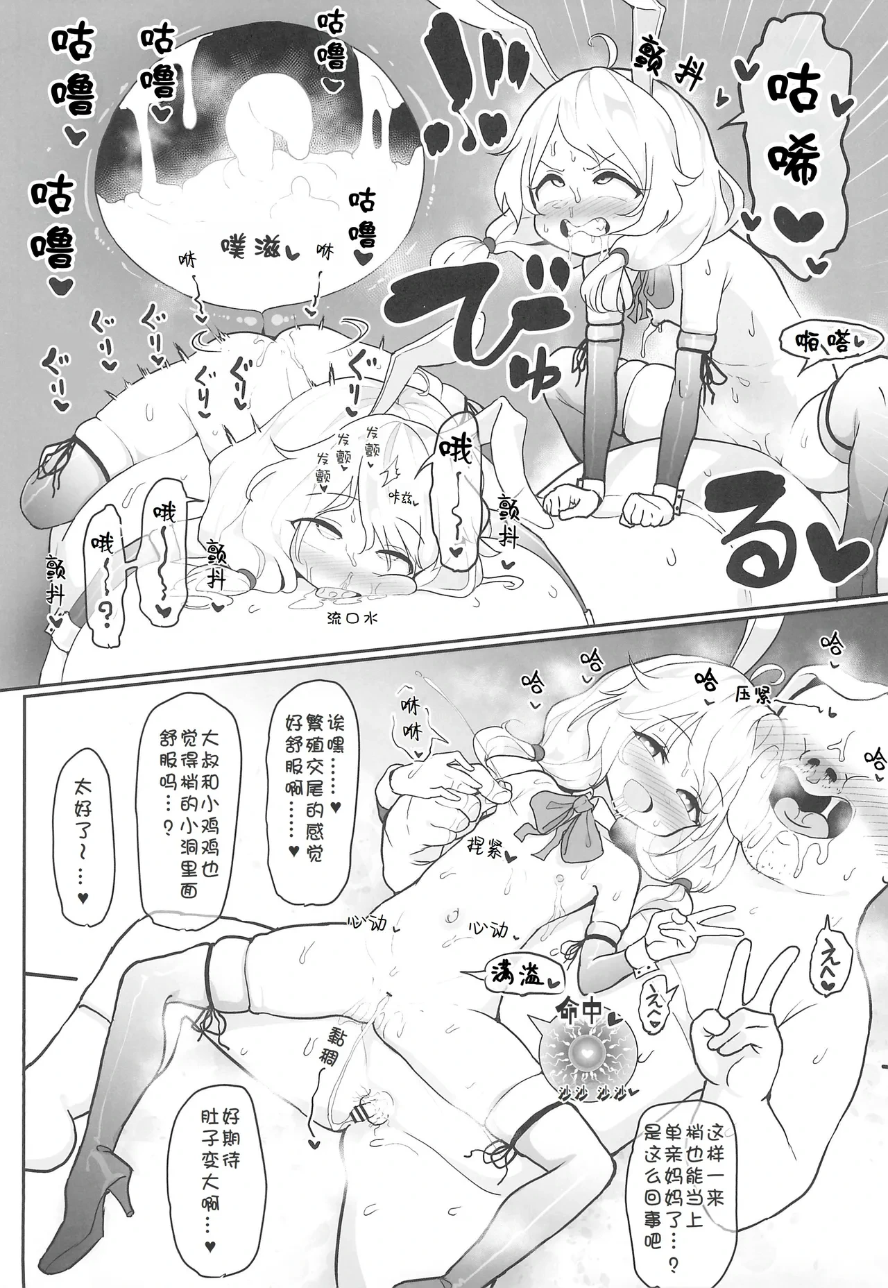 หน้า 17