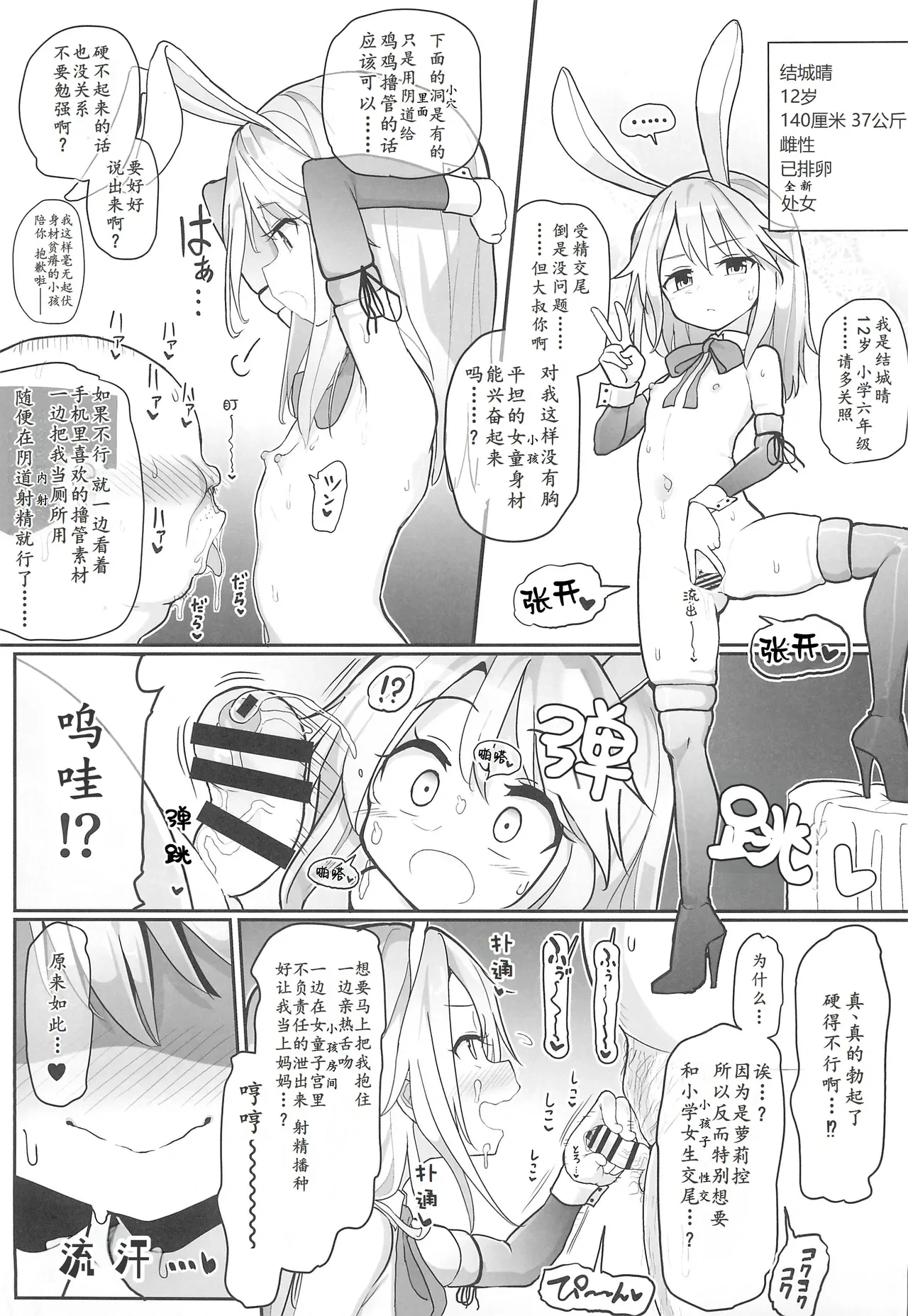 หน้า 19