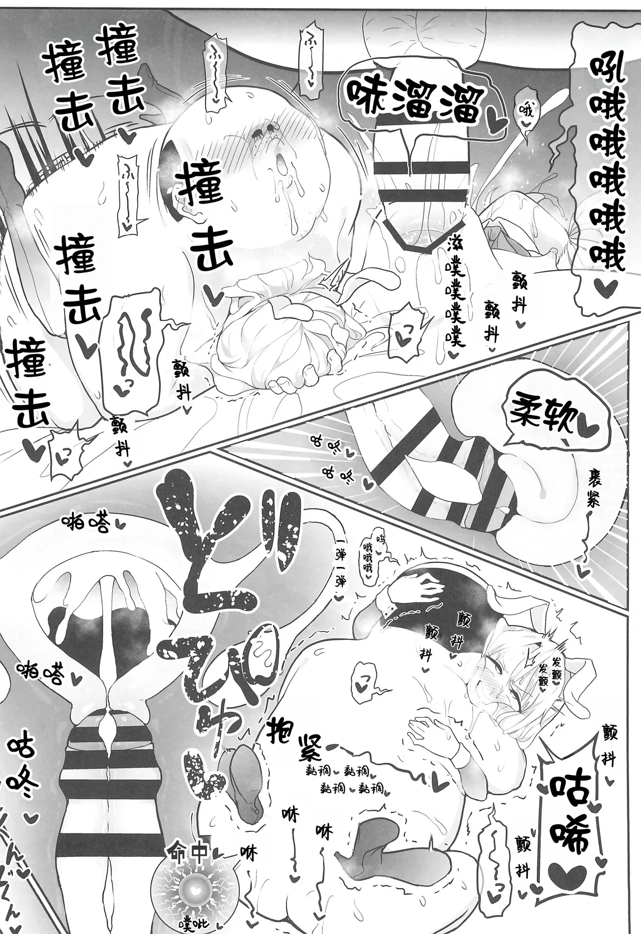 หน้า 22