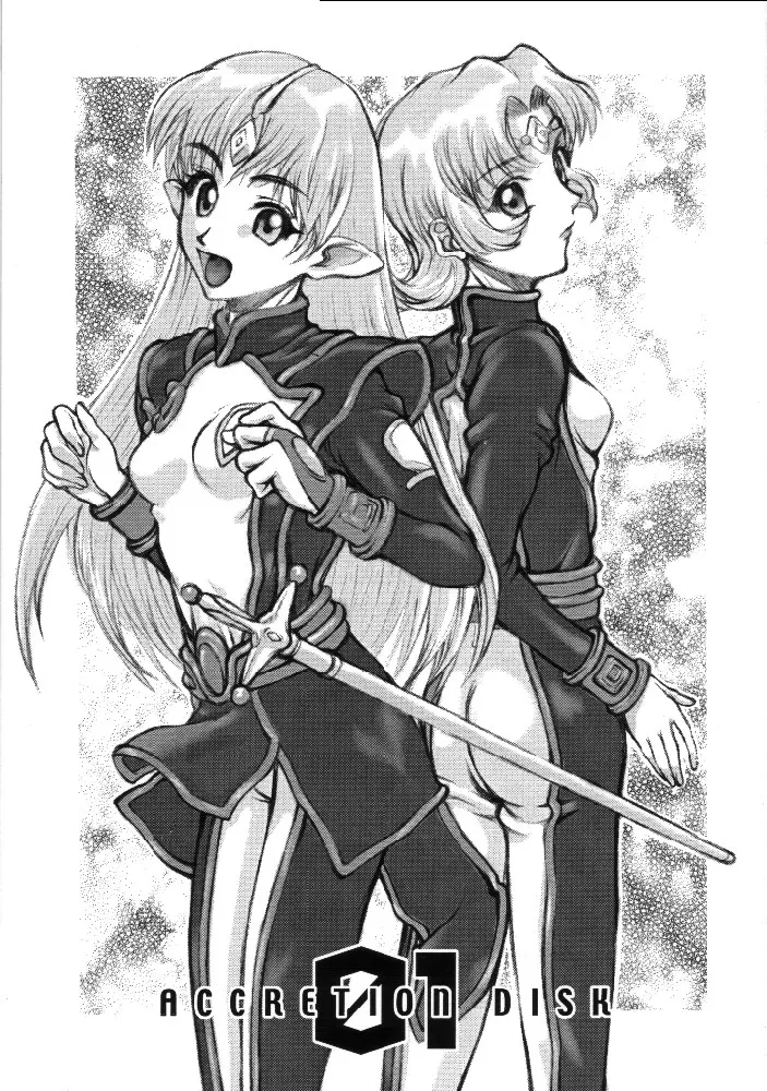 (C58) [Kyomu no Uta (Satou Toshio)] ACCRETION DISK 01 (Seikai no Senki)