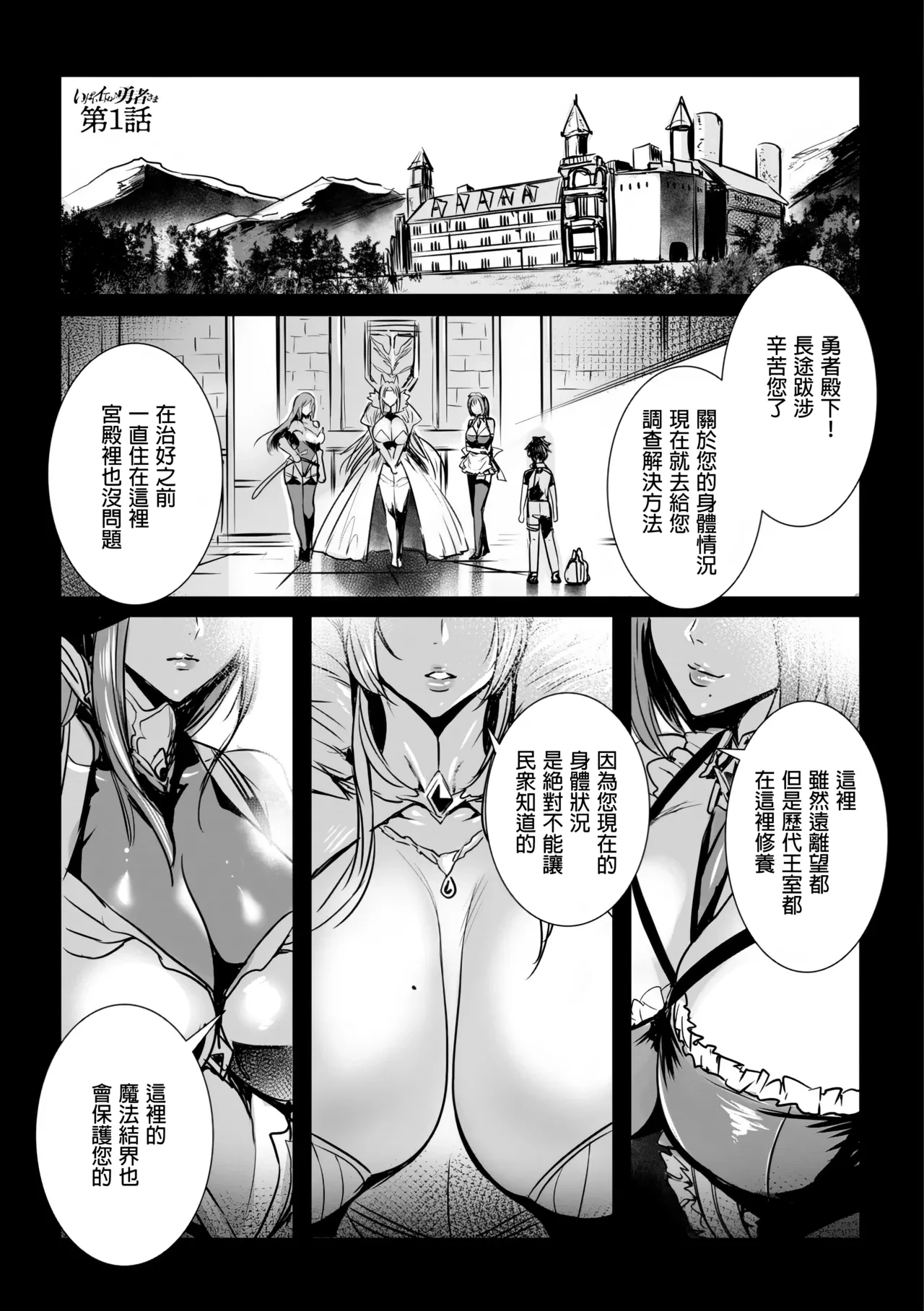 หน้า 5