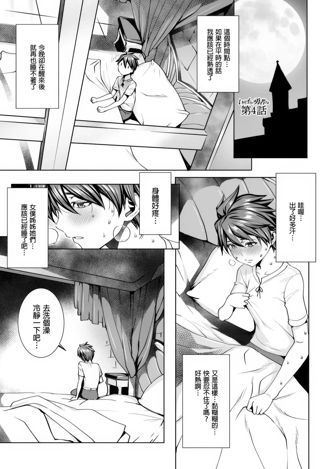 หน้า 51
