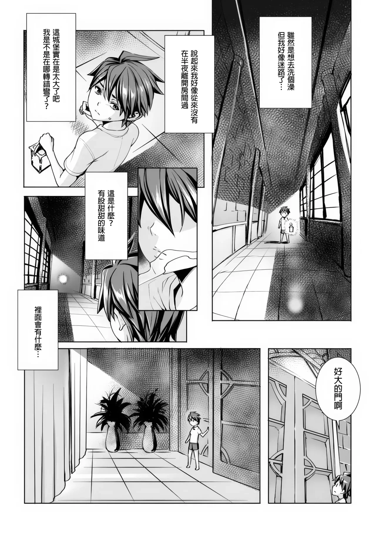 หน้า 52