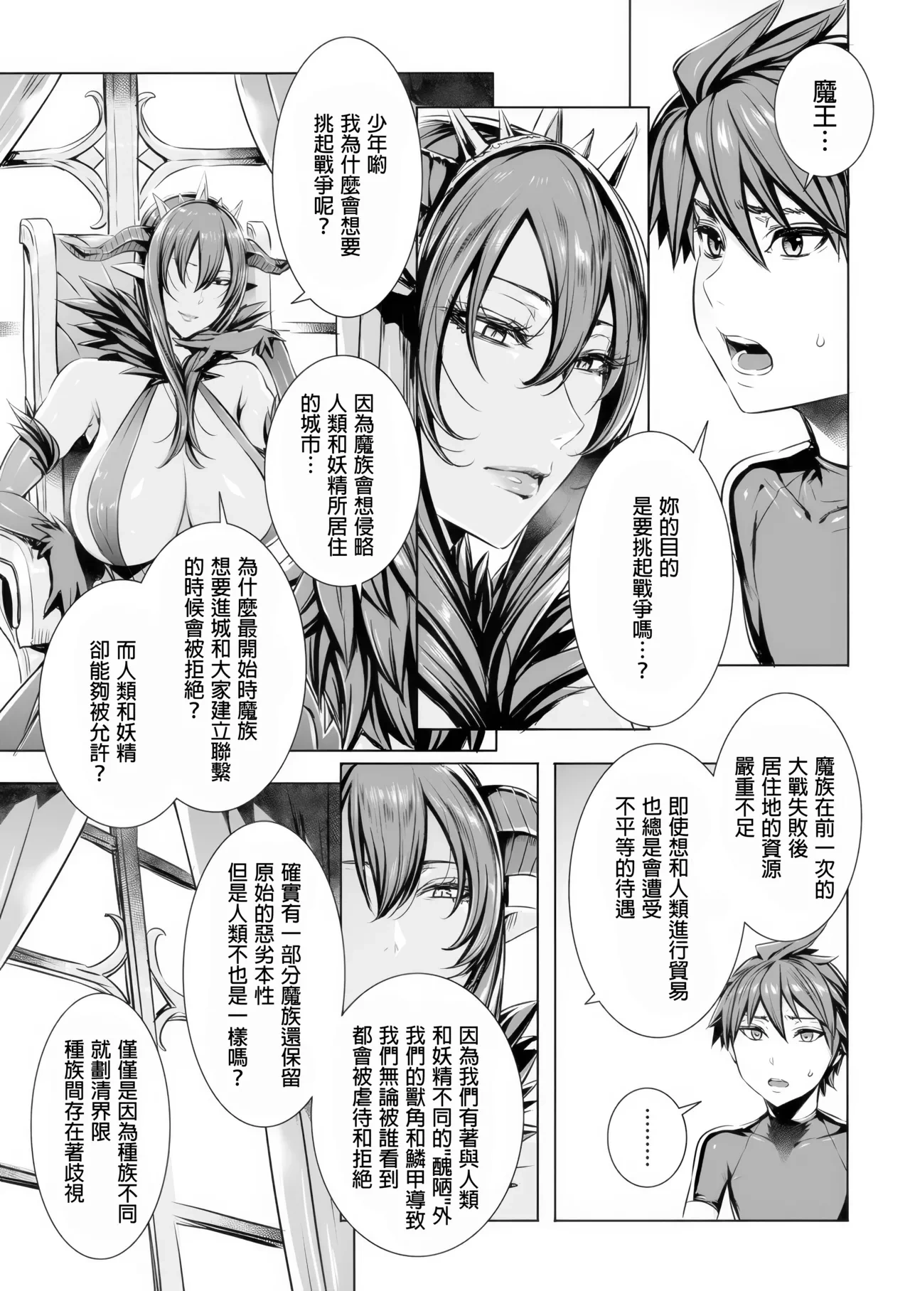 หน้า 151