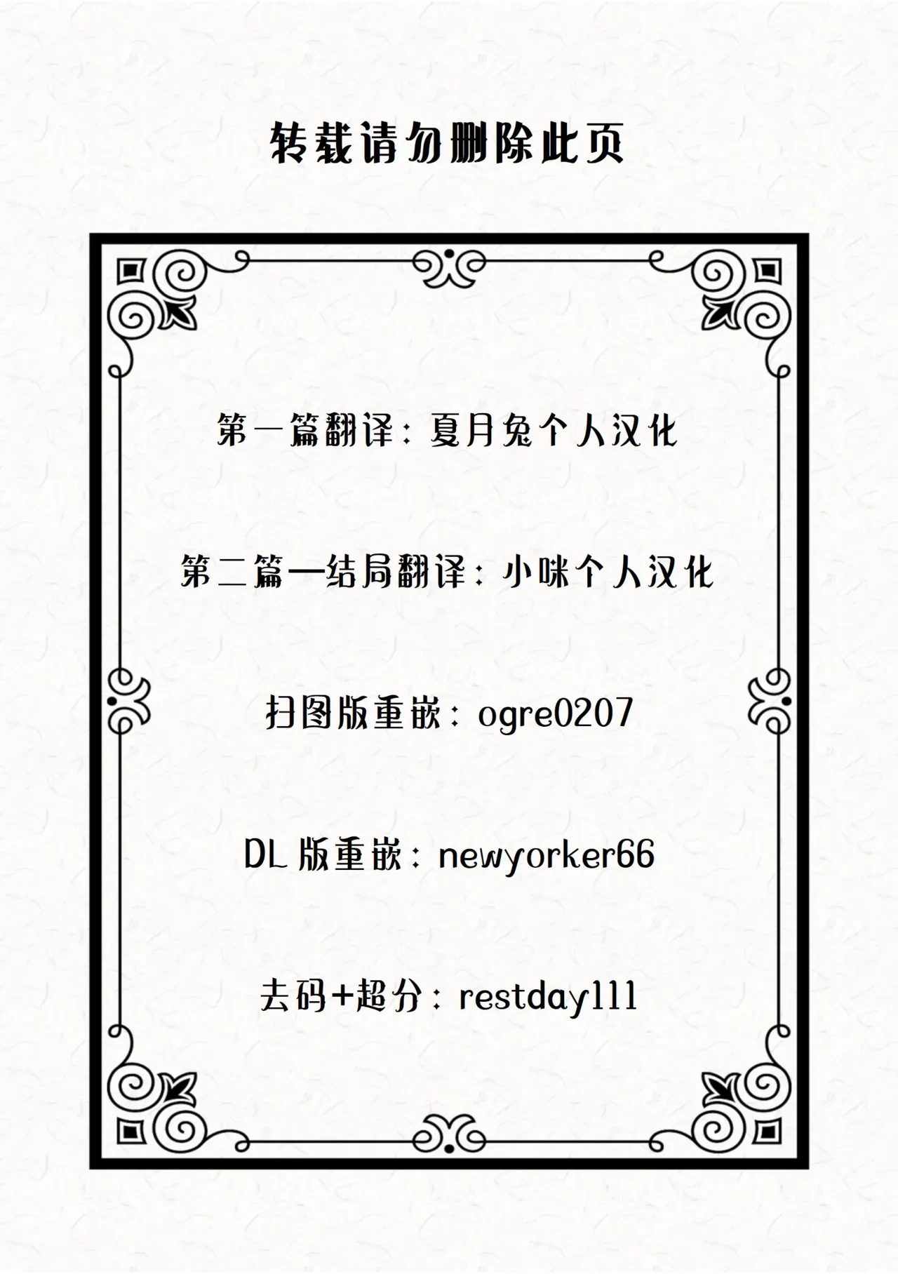 หน้า 200