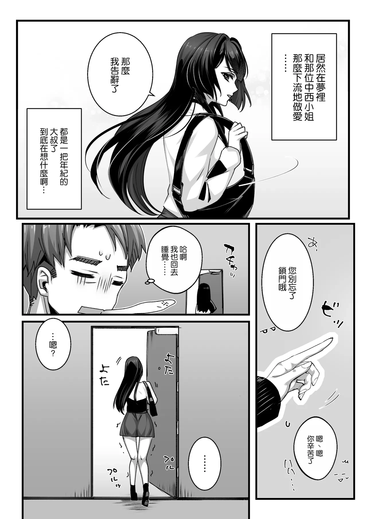 หน้า 35