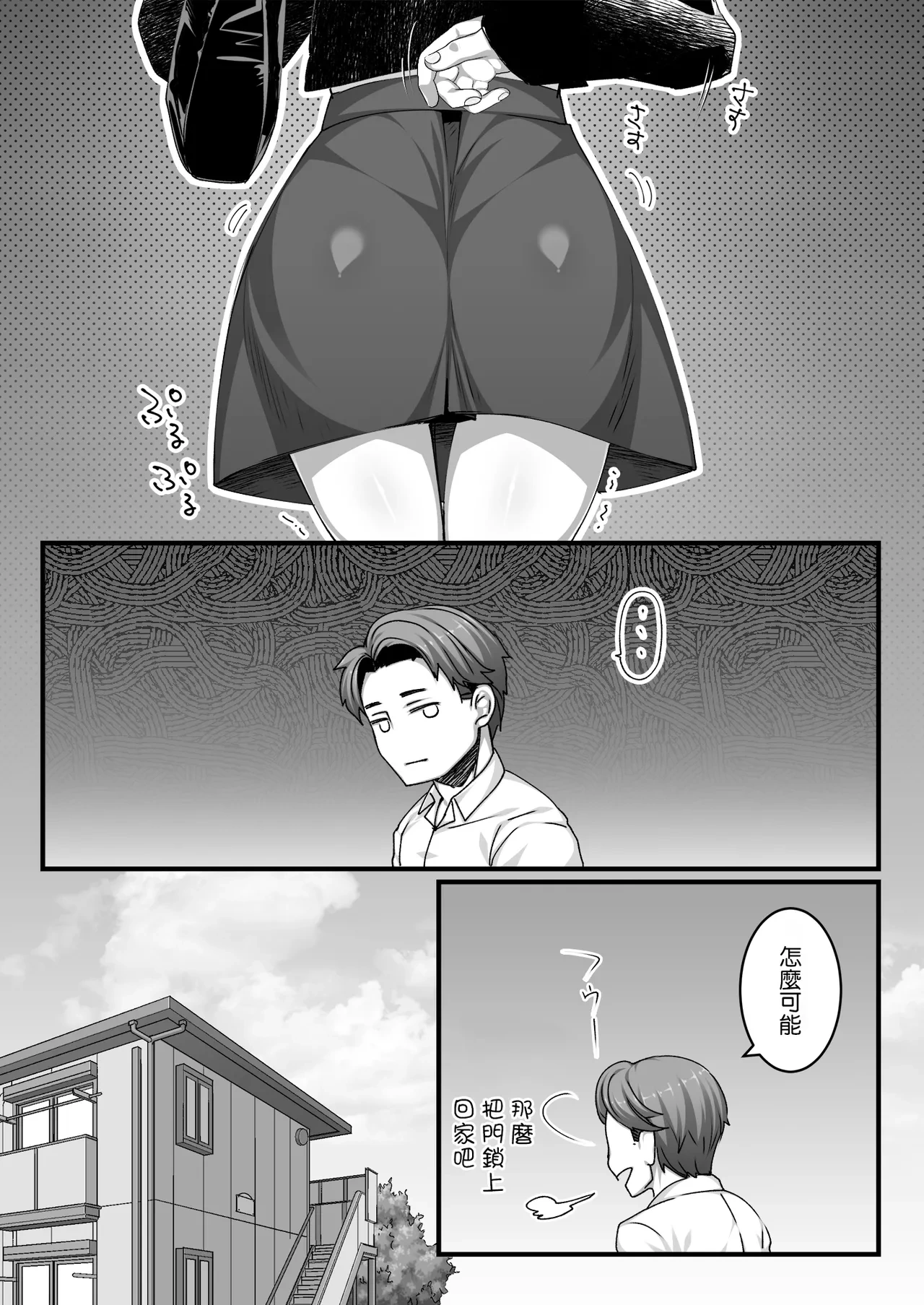 หน้า 36