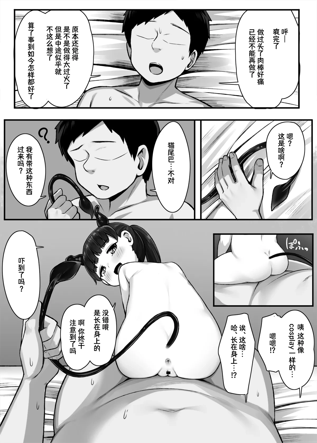 หน้า 27