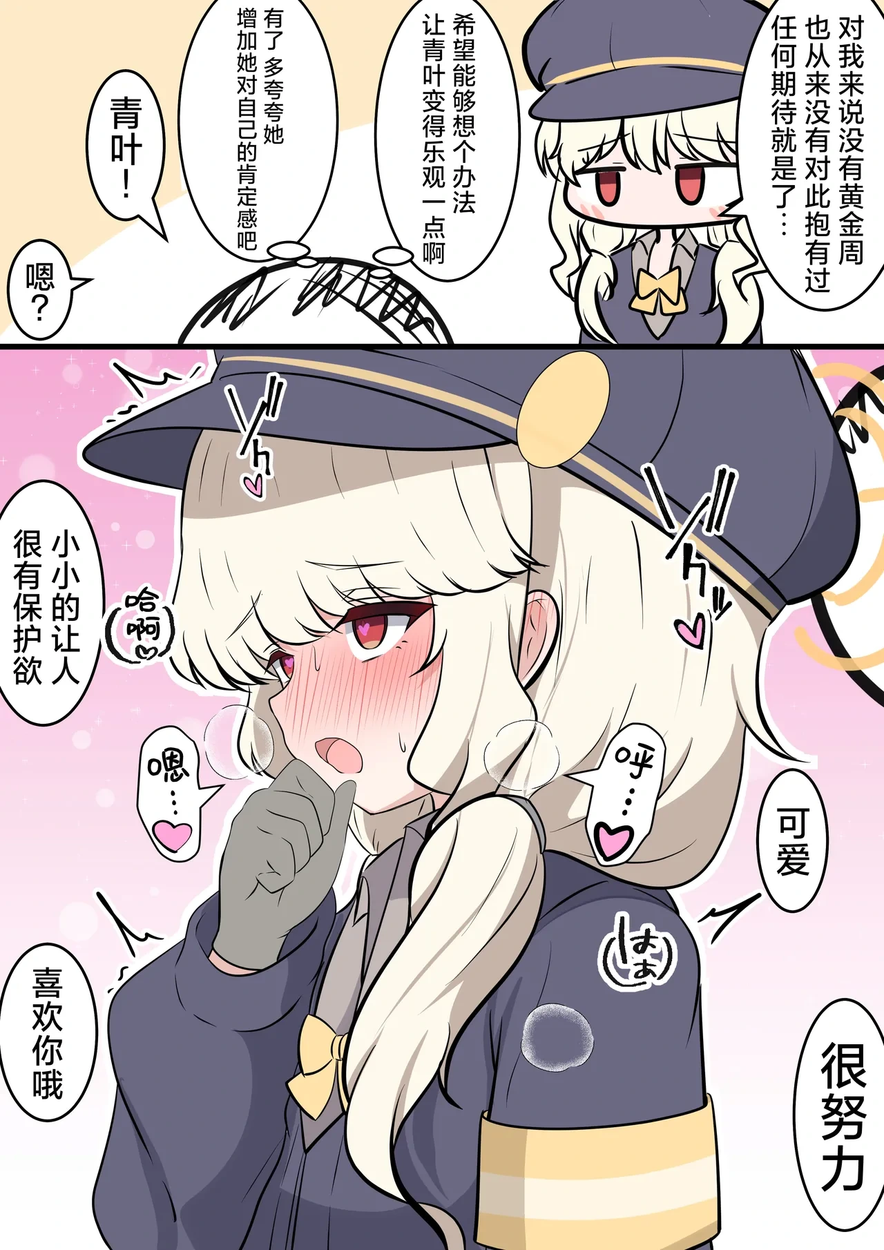 หน้า 17