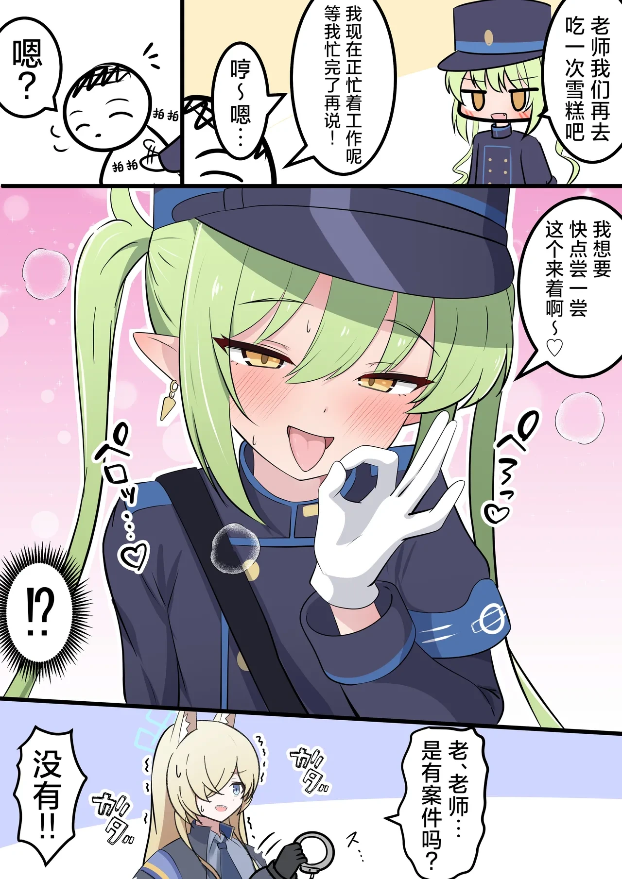 หน้า 20