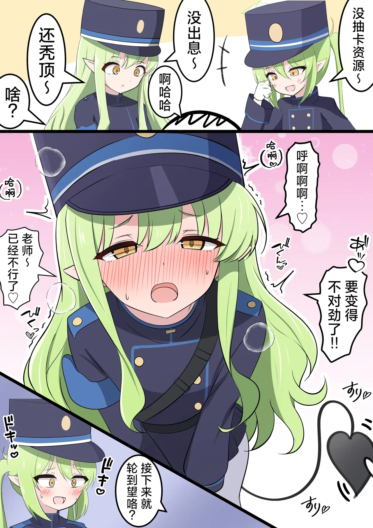 หน้า 24