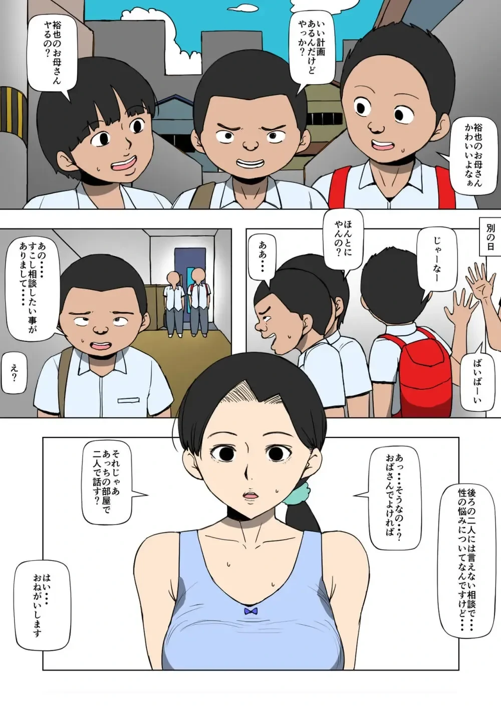 หน้า 3