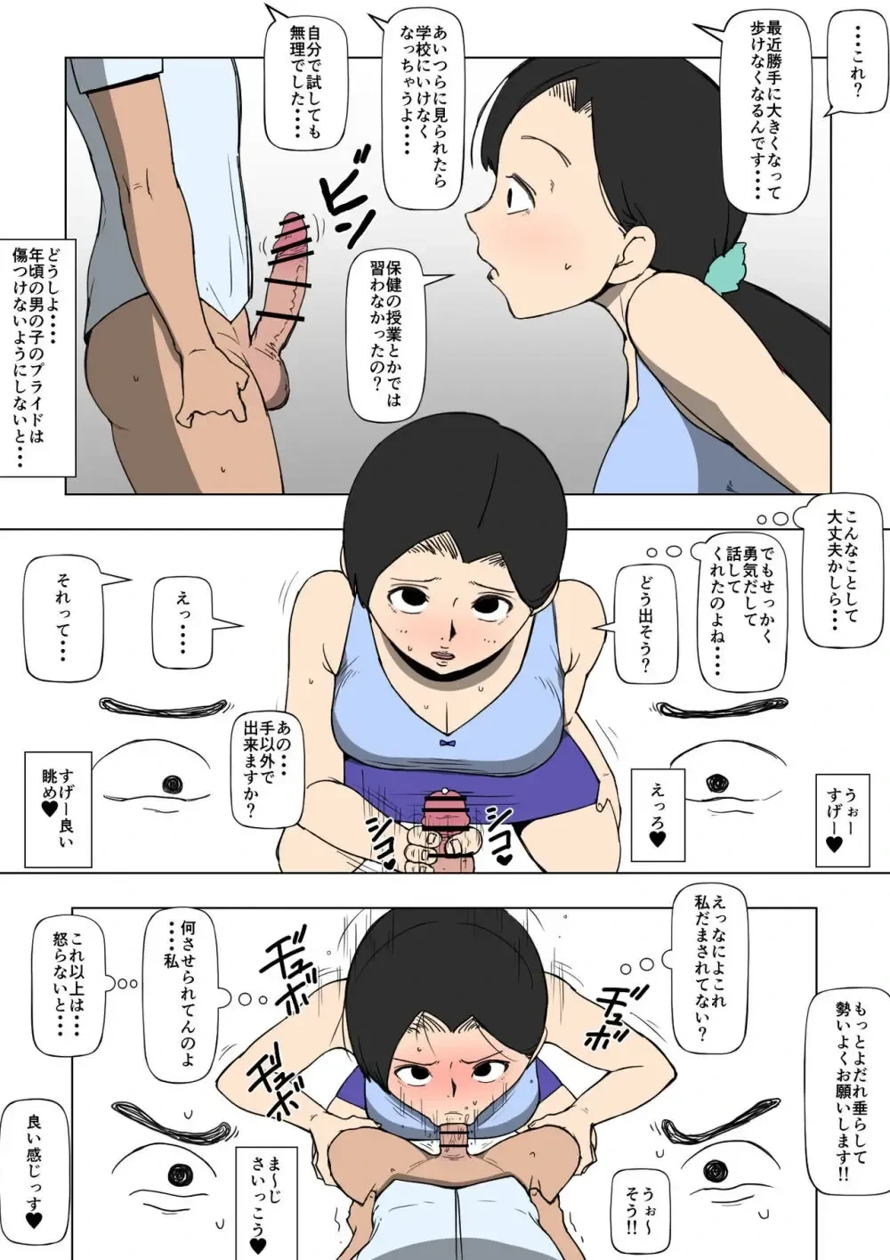 หน้า 4