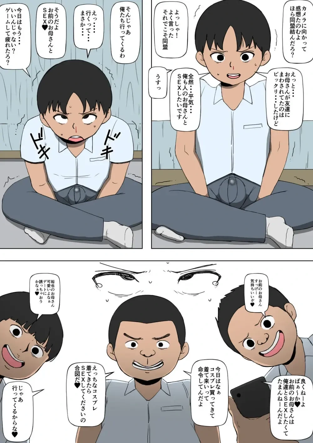 หน้า 19