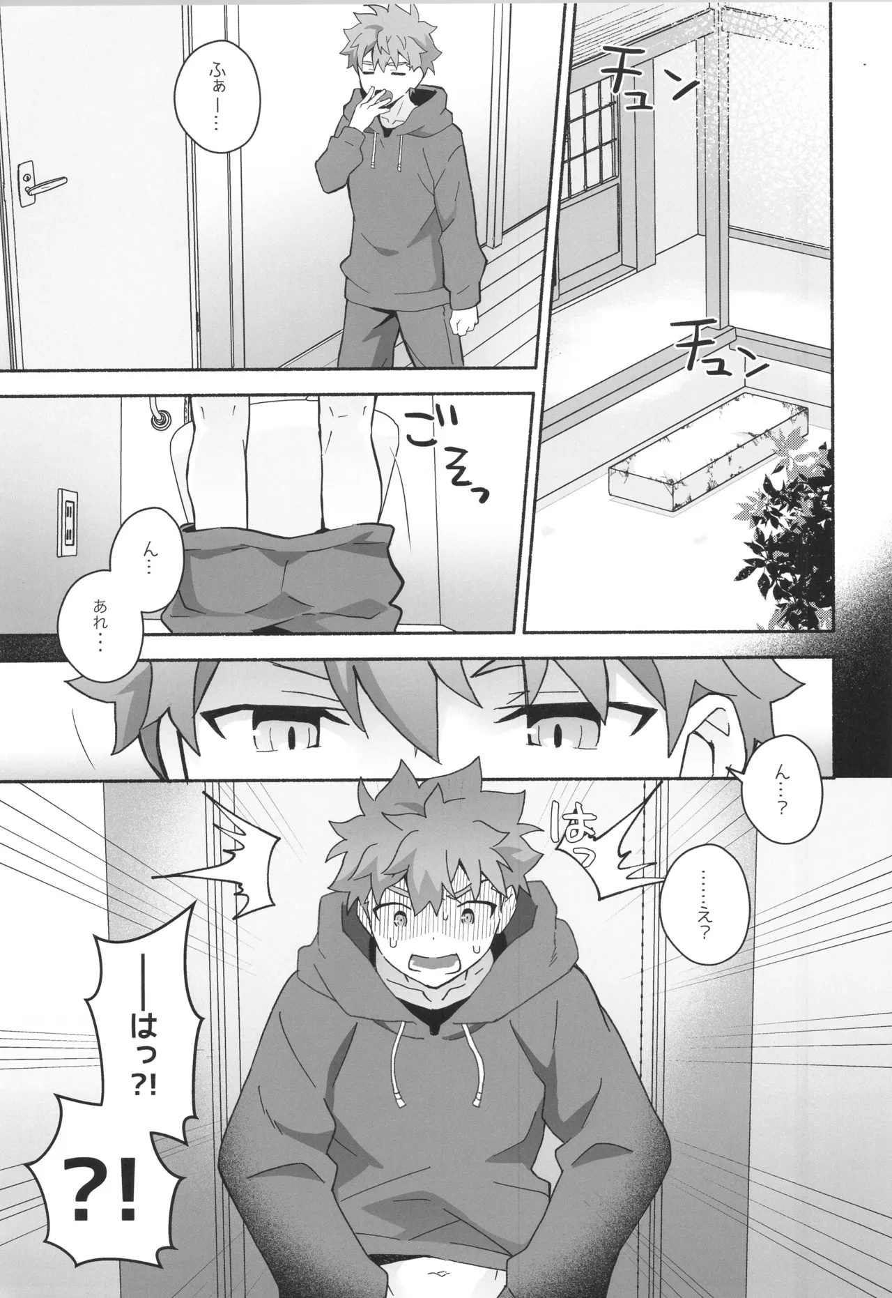 หน้า 4