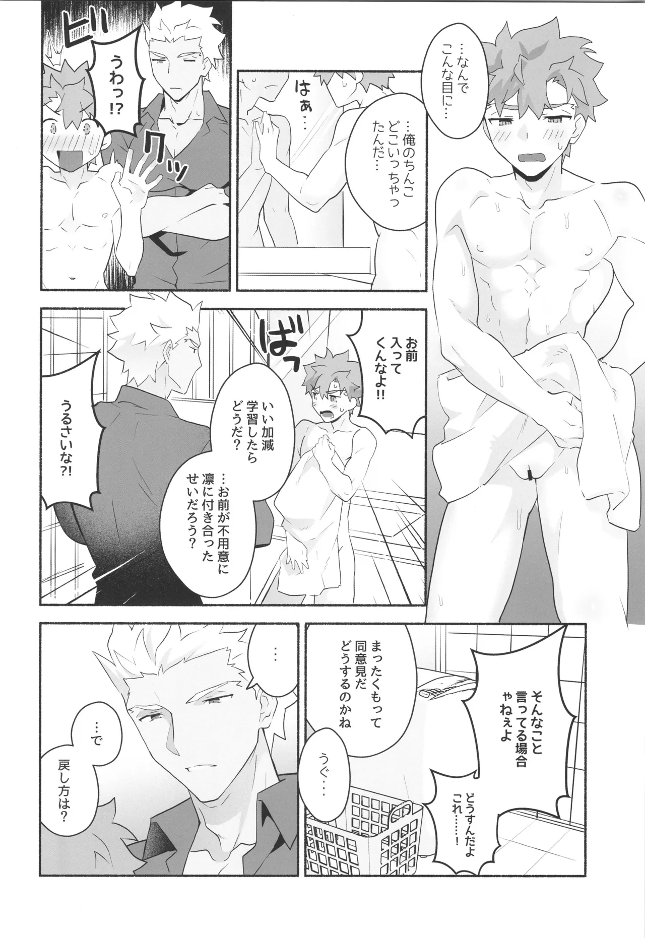 หน้า 7