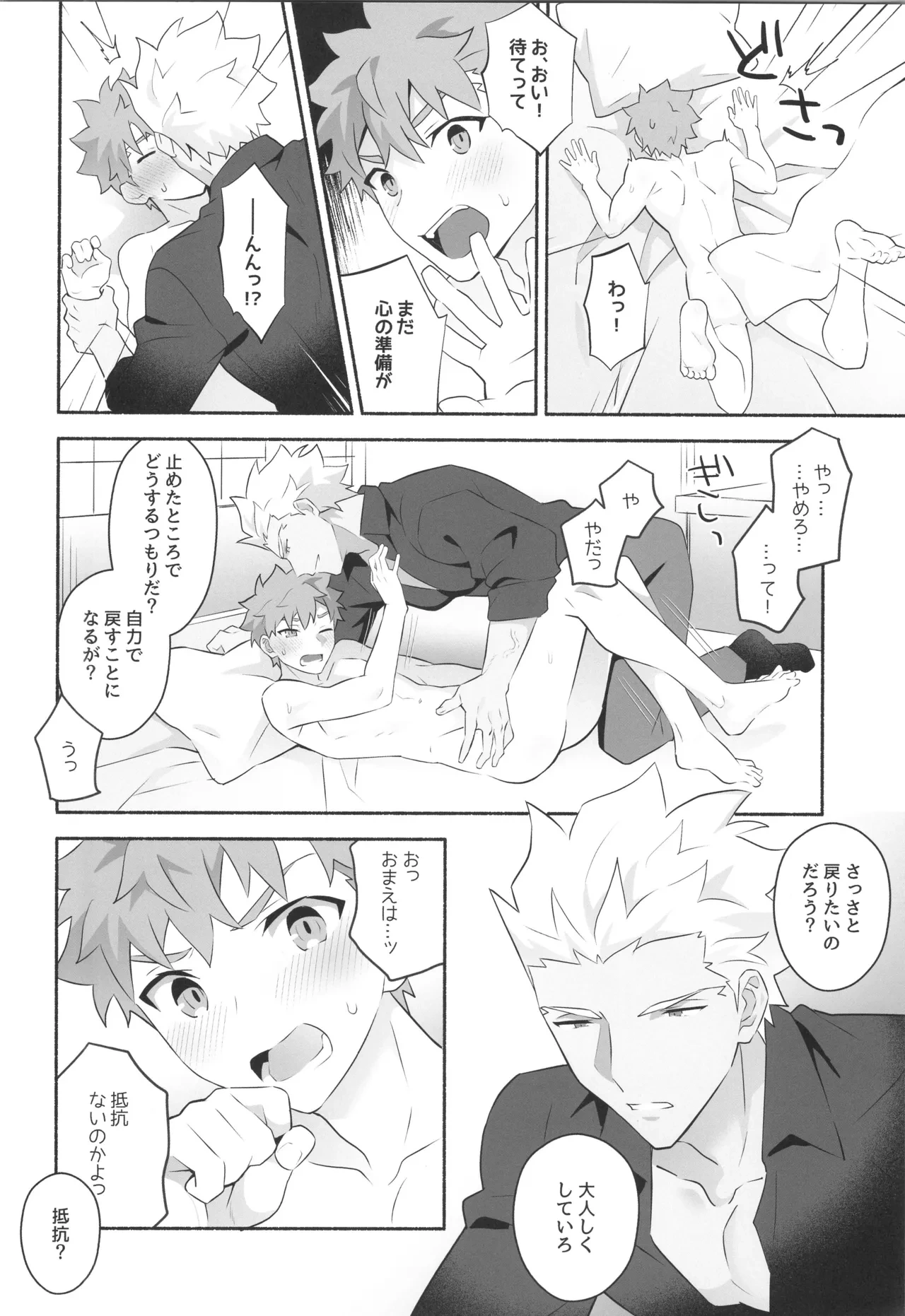 หน้า 9