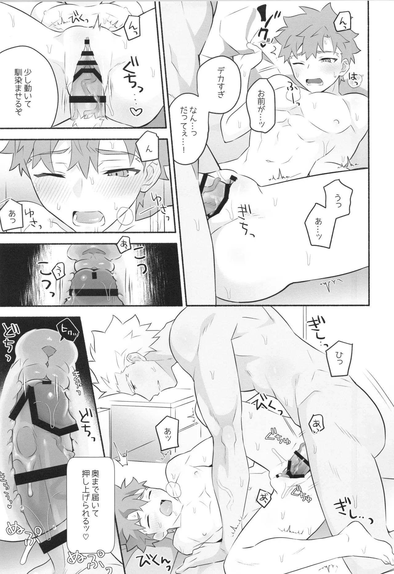 หน้า 14