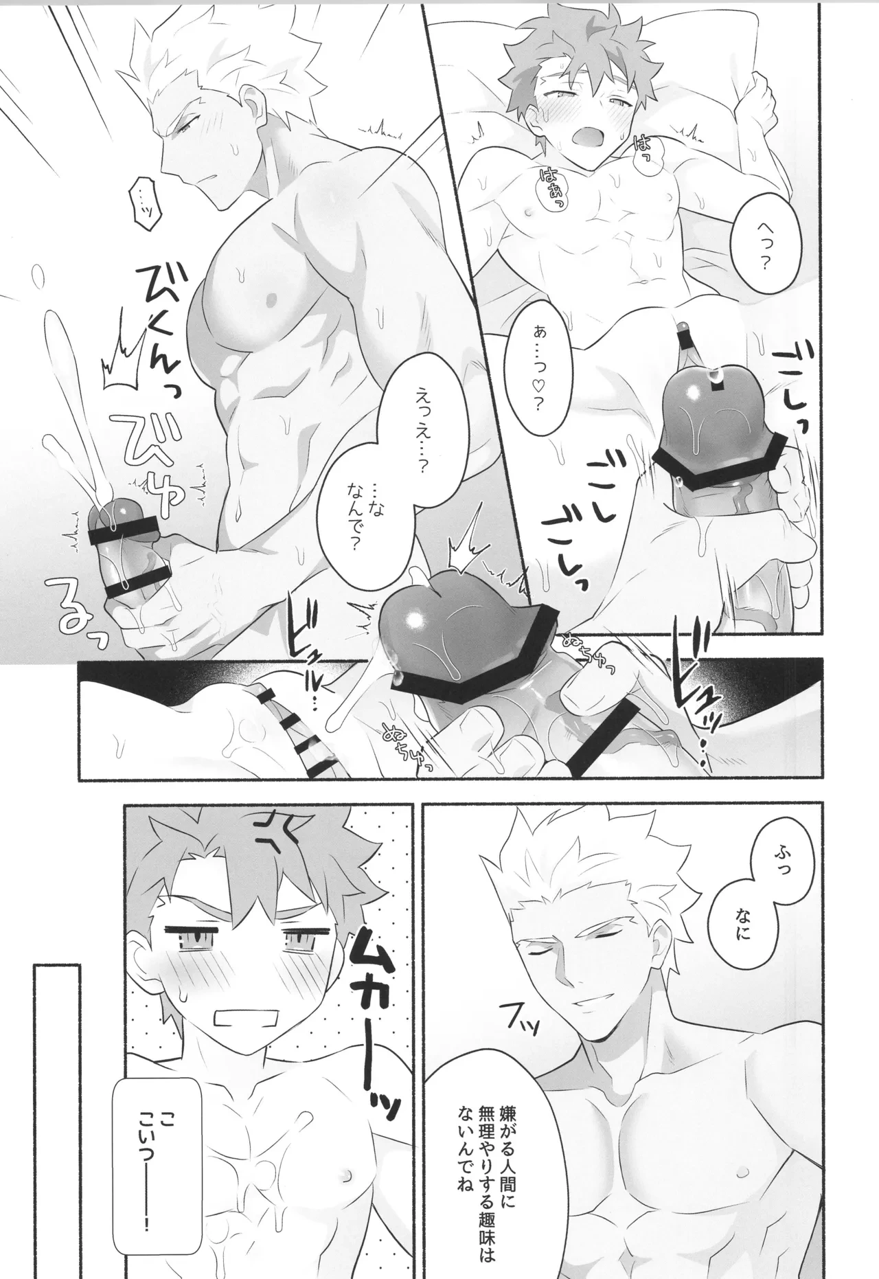 หน้า 16