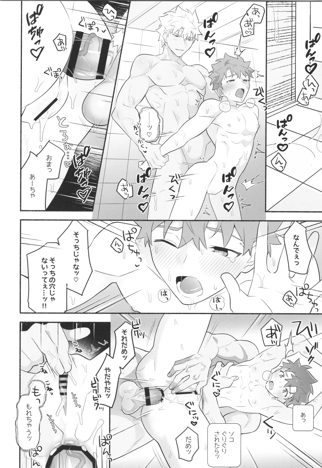หน้า 17