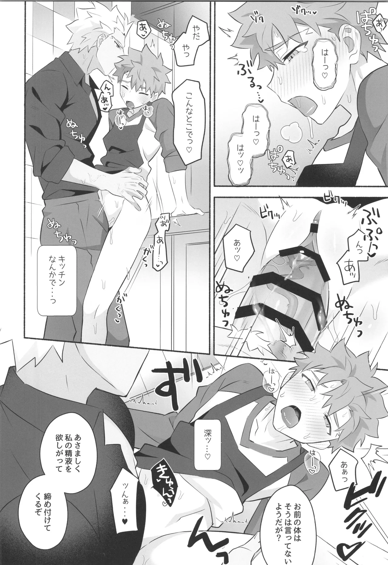 หน้า 19