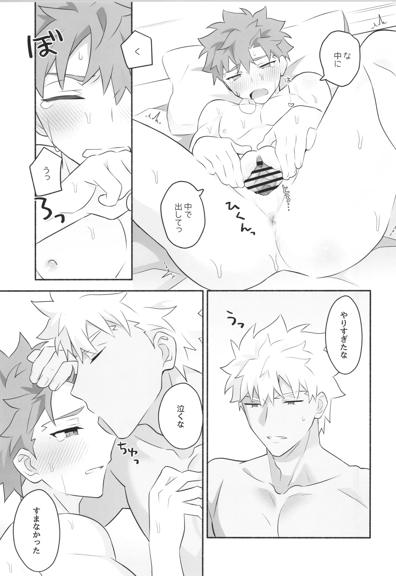 หน้า 22