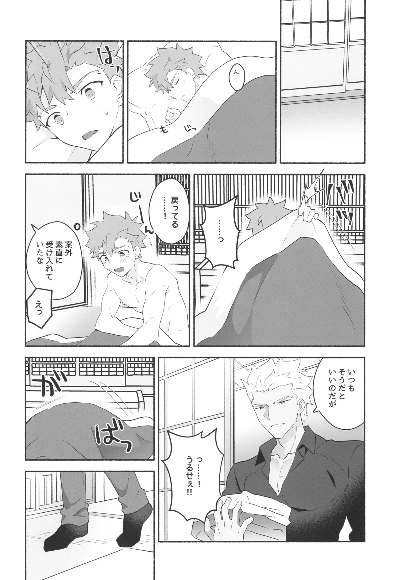 หน้า 27