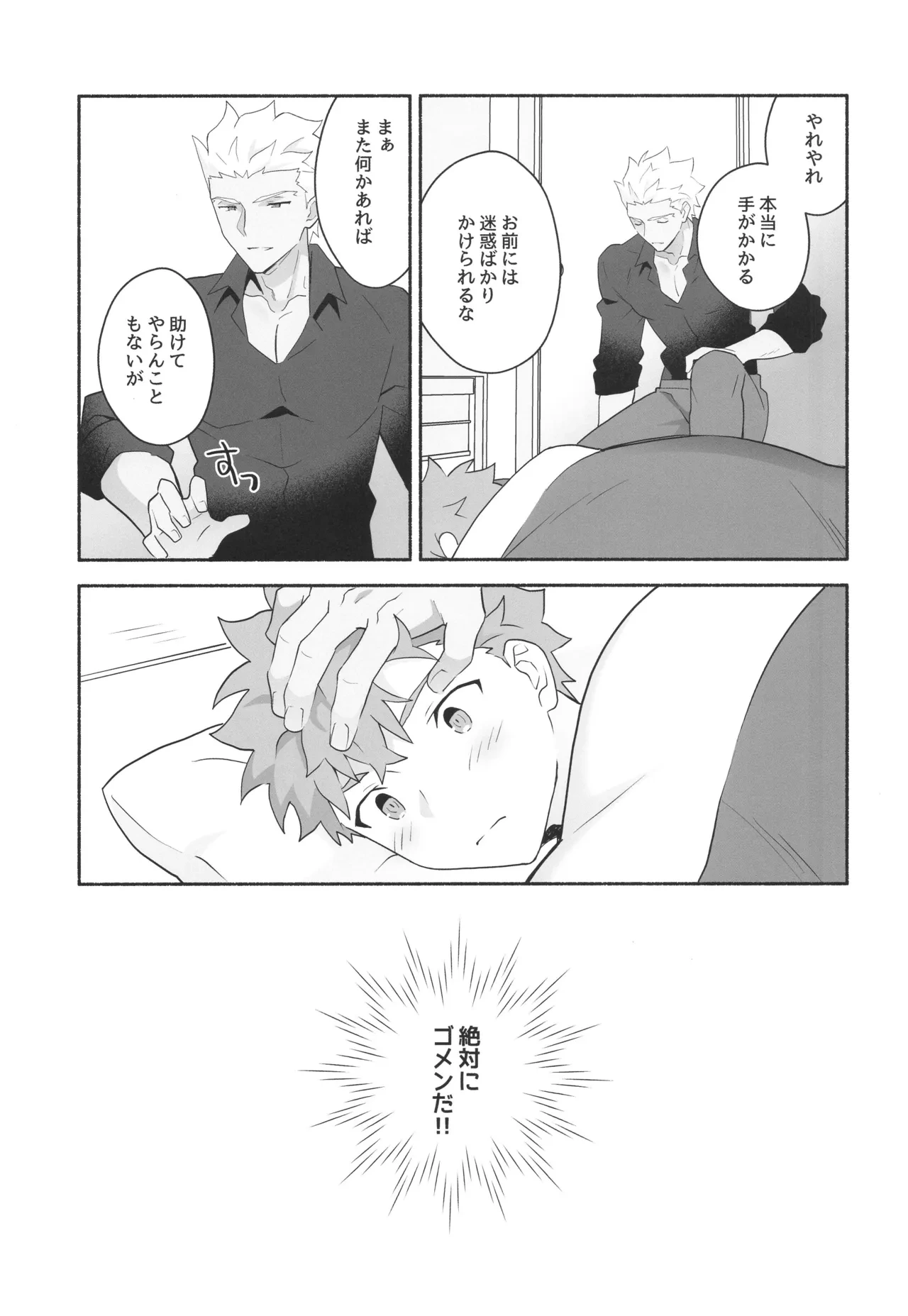 หน้า 28