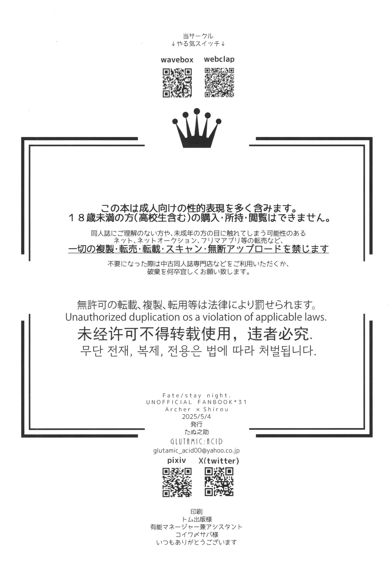 หน้า 29