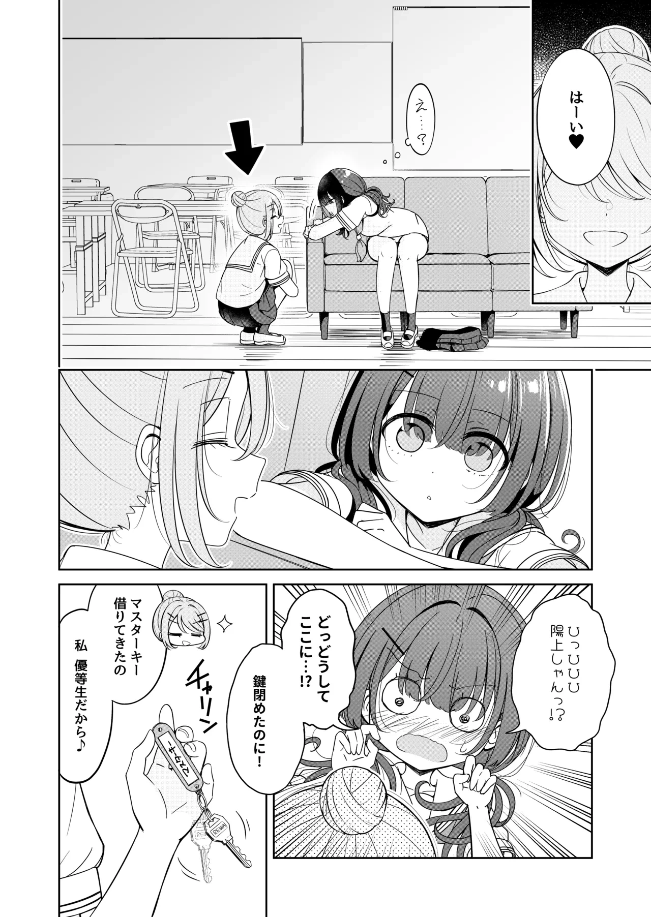 หน้า 10