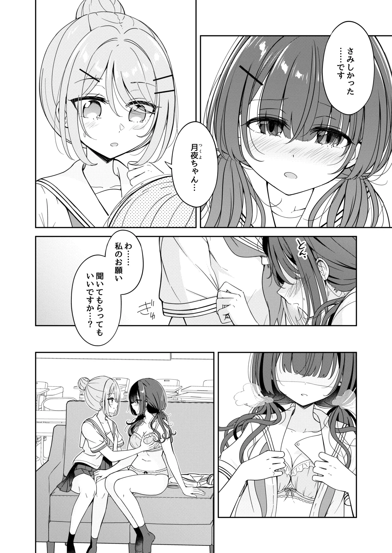 หน้า 12