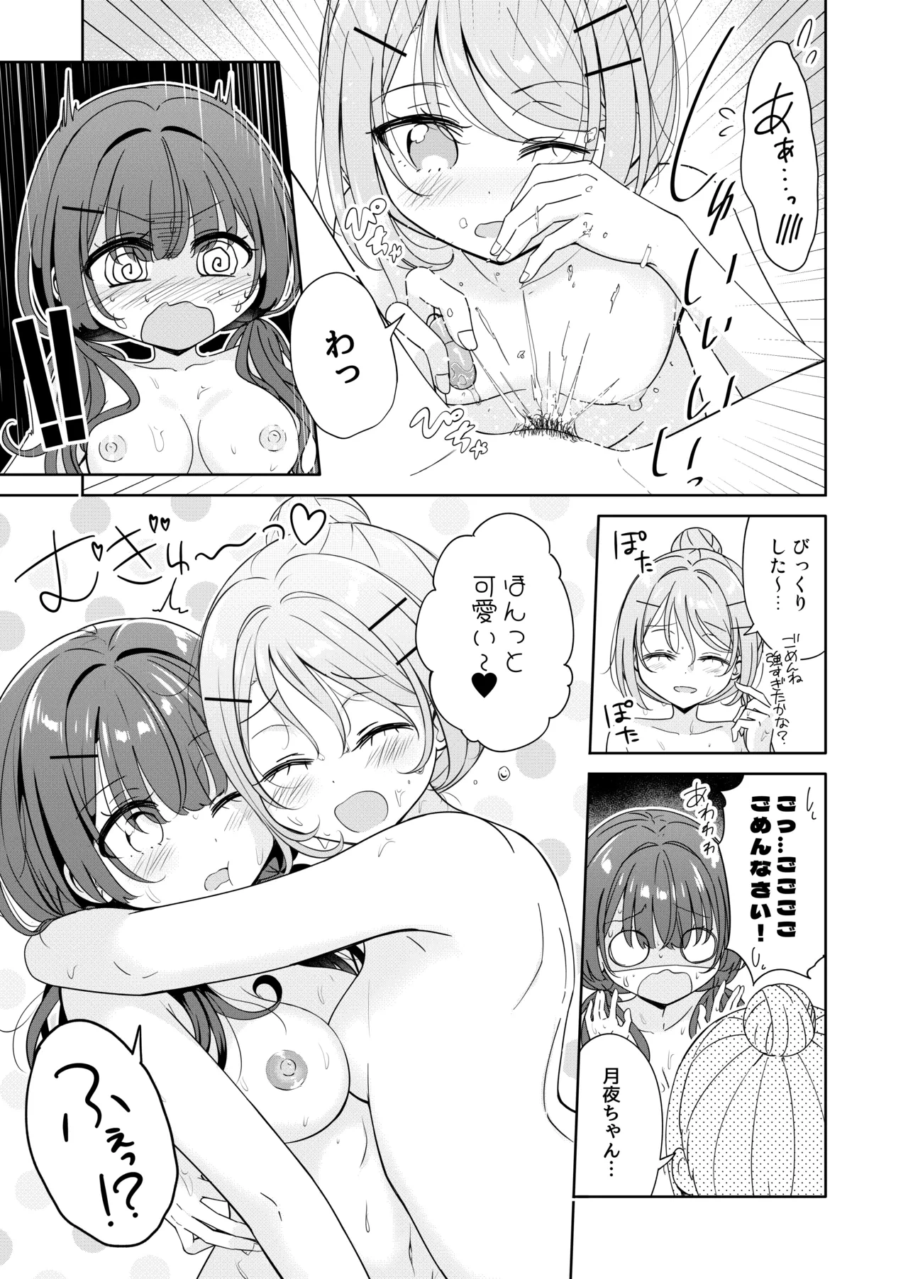 หน้า 19
