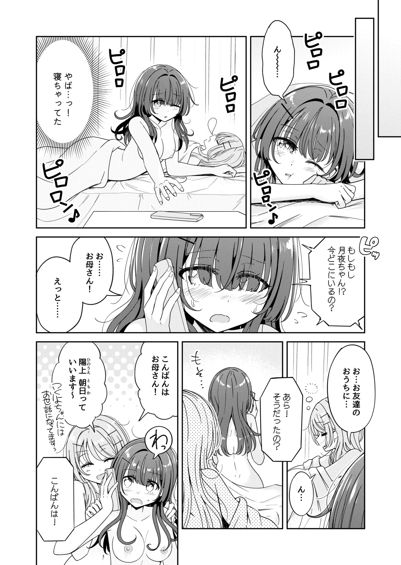 หน้า 24