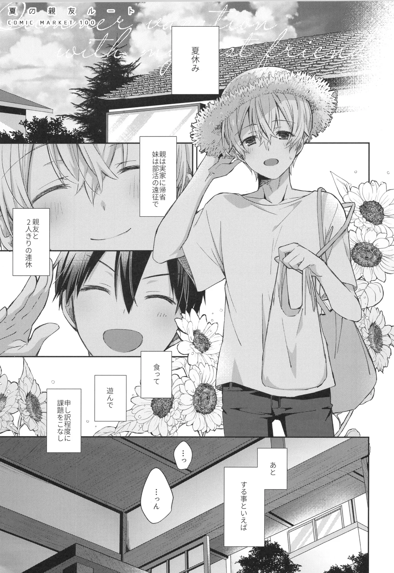 หน้า 4