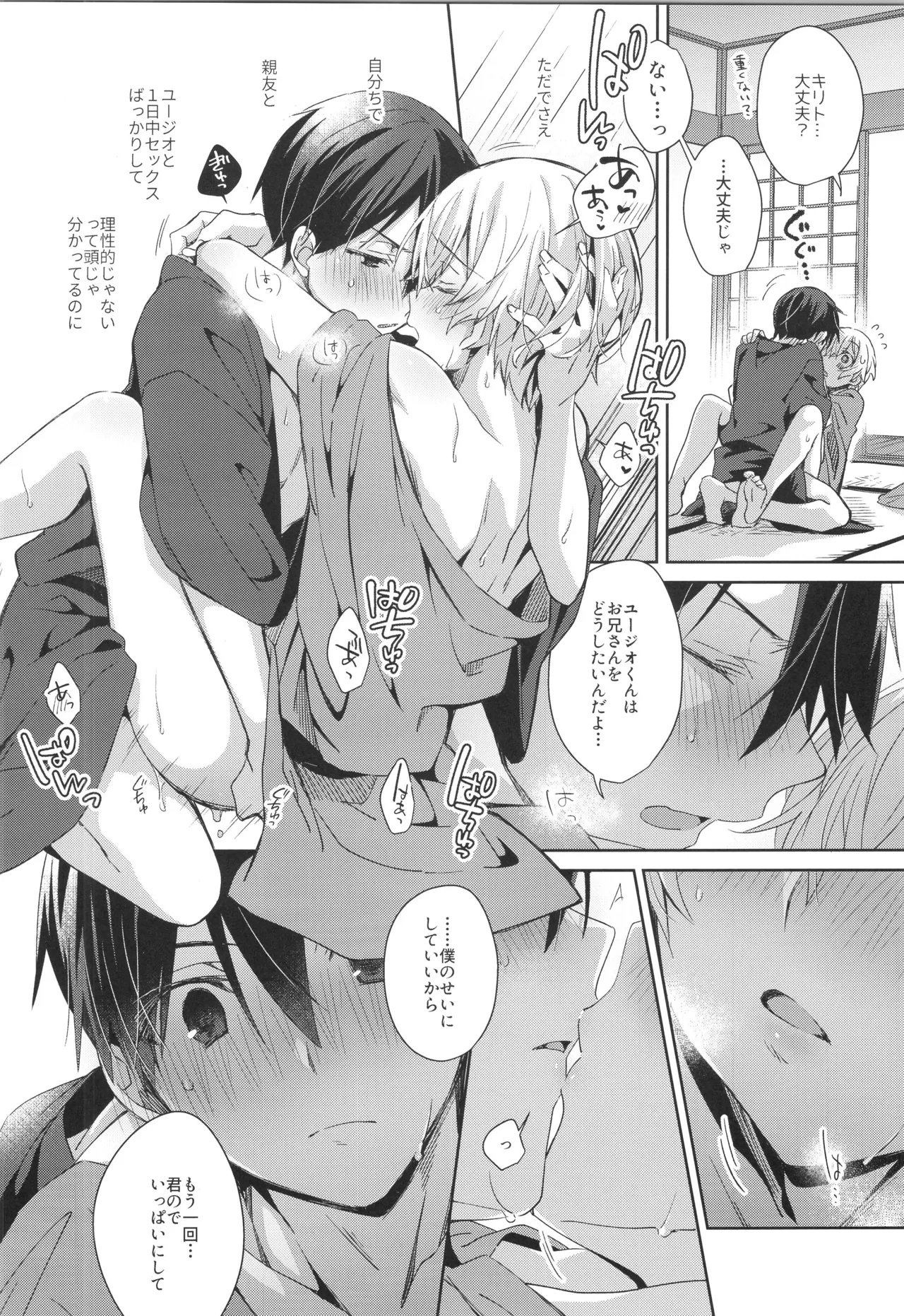 หน้า 9