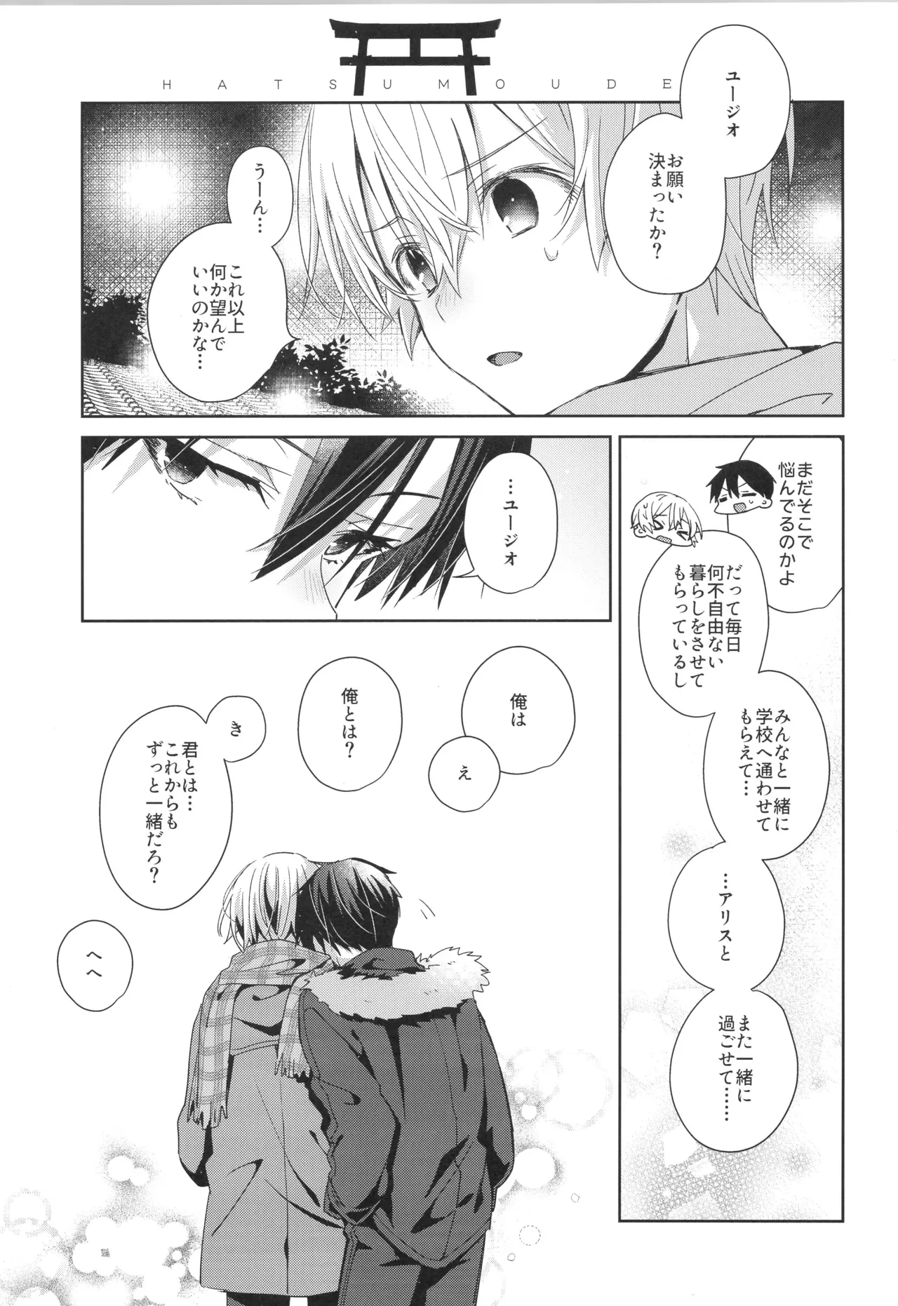 หน้า 16